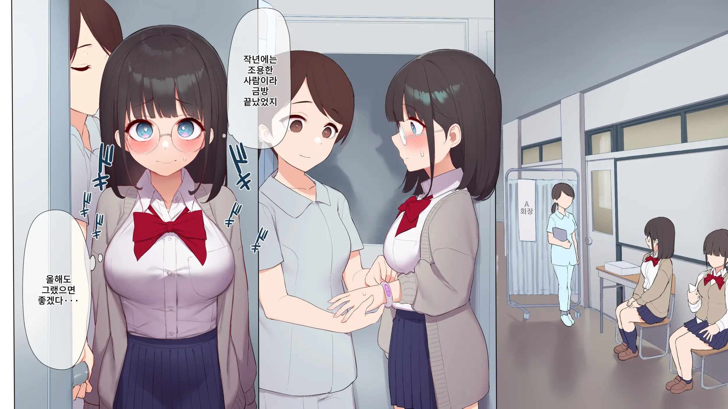 Saikin Hatsuiku No Ii Classmate No Kanojo O Nakadashi Kongan Suru Made NTR Choukyou Shite Haramaseru